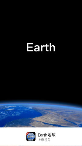 Earth地球 (1)