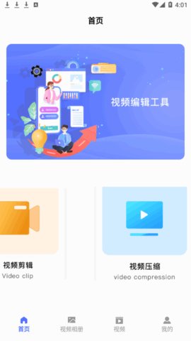 no视频破解vip版