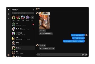 抖音聊天桌面端上线 抖音聊天桌面端怎么用 使用方法