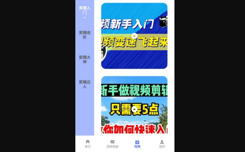 no视频破解vip版