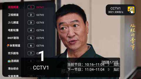 胖鸭TV追剧app2023最新版