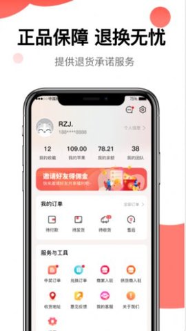 豫乐宝App最新版