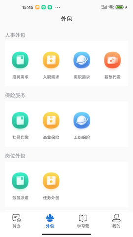 得岸招聘App