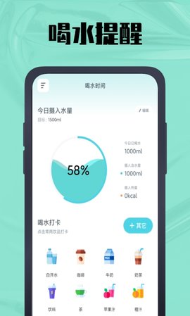 天数计算器App最新版