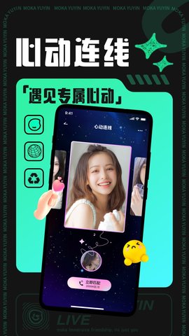 摩卡交友App手机版