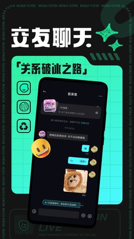 摩卡交友App