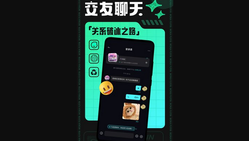 摩卡交友App手机版
