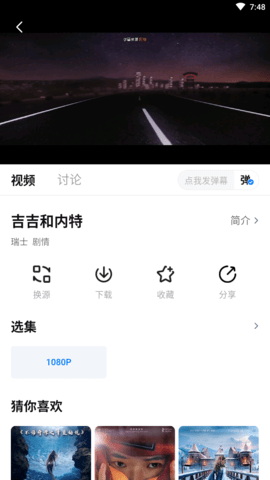 老韩综2023正式版