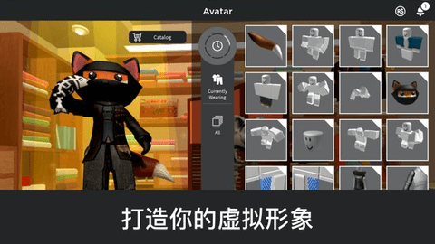 罗布乐思roblox中文版