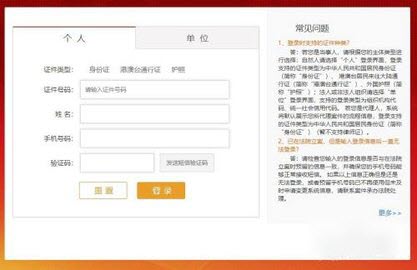 中国庭审公开网案件查询APP