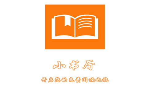 小书厅2023最新官方版