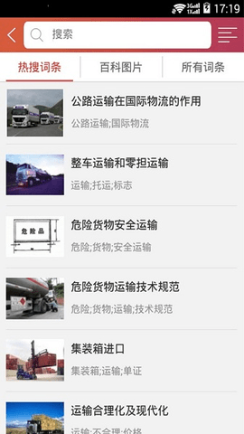 长风网官方版