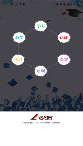 长风网官方版