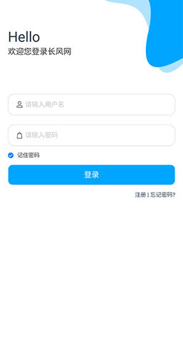 长风网官方版