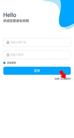 长风网官方版