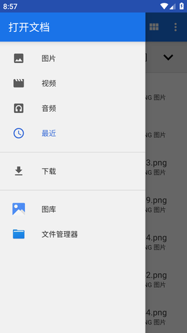 幽灵阅读器APP最新版