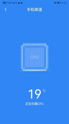 可牛清理大师App