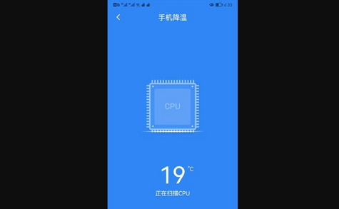 可牛清理大师App手机版