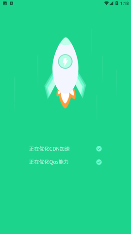 手机WiFi助手2023最新官方版