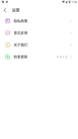 手机WiFi助手