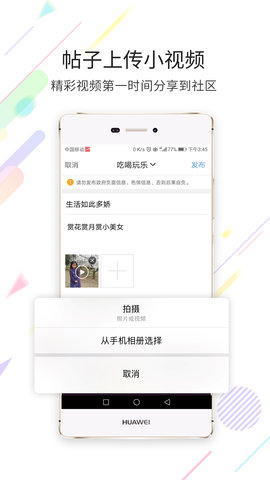 灵通资讯电子版