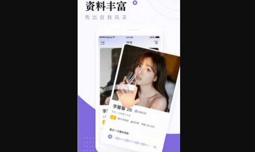 糖呗视频约会App手机版