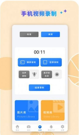 咔咔视频编辑App最新版