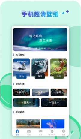 咔咔视频编辑App最新版