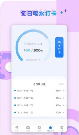 咔咔视频编辑App