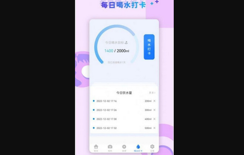 咔咔视频编辑App最新版