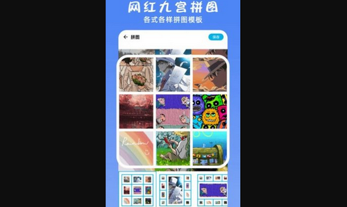 万能ps修图大神App安卓版