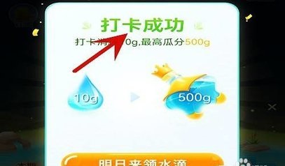 百度果园官方版(免费种水果)