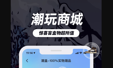 盯潮APP破解版