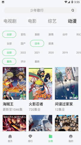 无敌影视王2023最新高清版