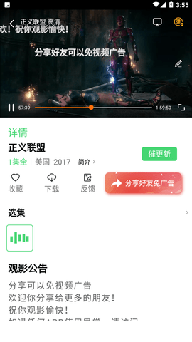 无敌影视王2023最新高清版