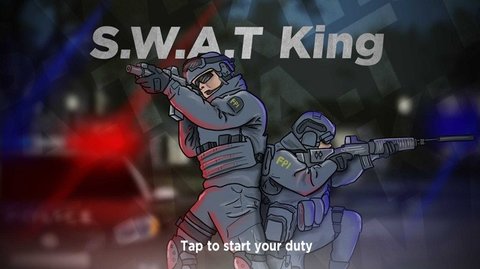 特警王(Swat King)