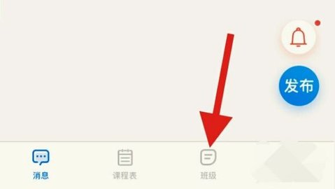 itest智能测评云平台APP官方版