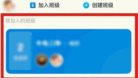 itest智能测评云平台APP官方版