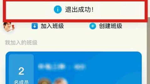 itest智能测评云平台APP官方版