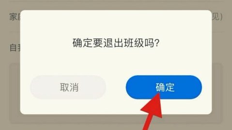 itest智能测评云平台APP官方版