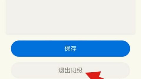 itest智能测评云平台APP官方版
