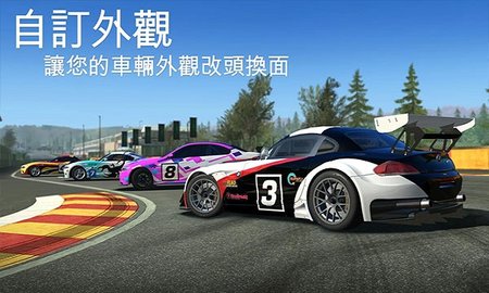 真实赛车3中文汉化版