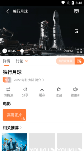 王牌影视2023手机版