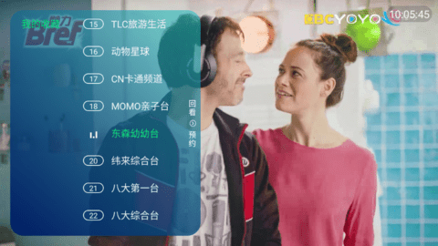 Mtv电视直播App