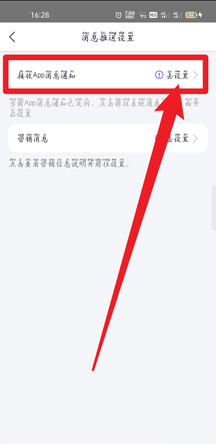 惠生活移动客户端APP2023