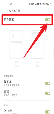 惠生活移动客户端APP2023