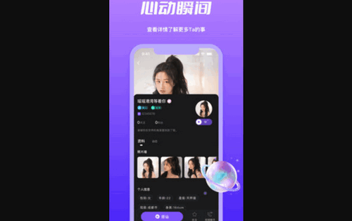 子茄视频交友App最新版