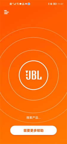 JBL Portable最新版2023