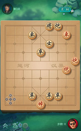 JJ象棋手机版