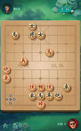 JJ象棋手机版